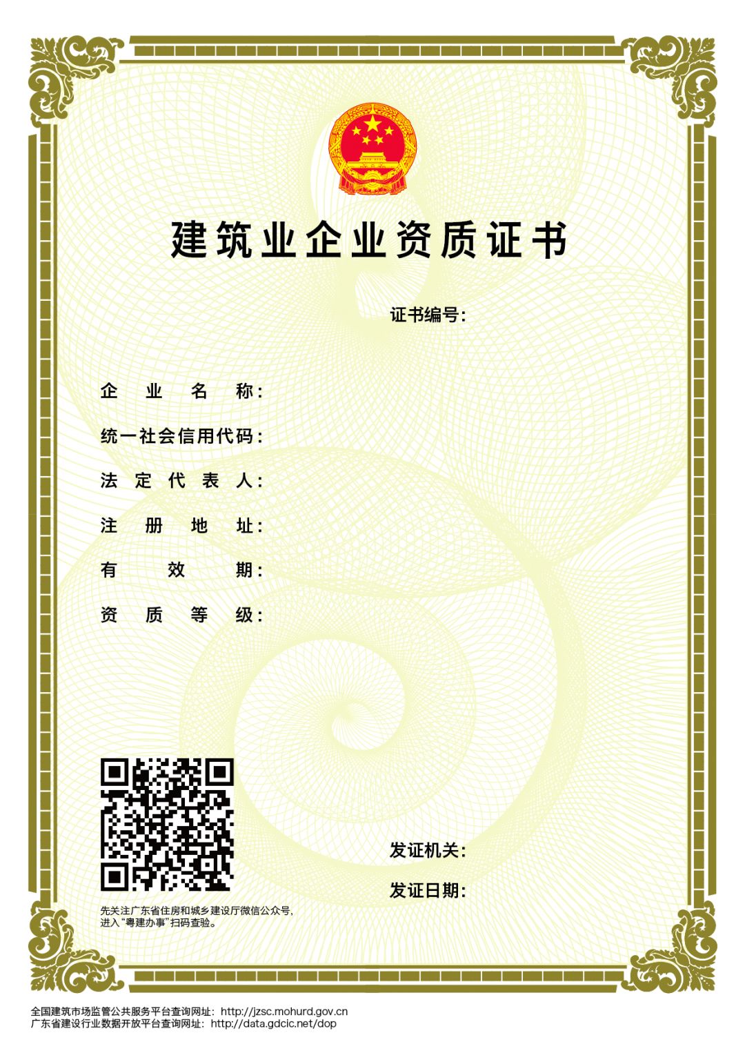 1582167454702192.jpg 新闻1.jpg