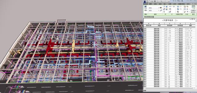 1583570986426574.jpg BIM学习.jpg