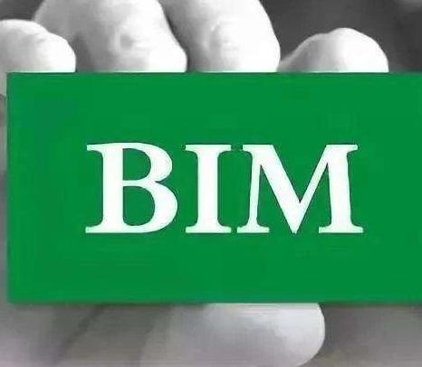BIM设计.jpg